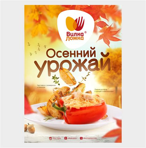 Food visuals | Unpublished on Behance