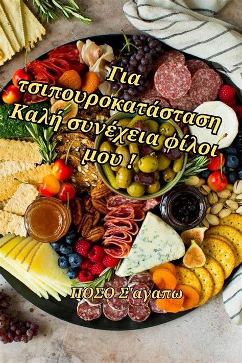 Healthy Platter: A Delicious Assortment of Nutritious Foods