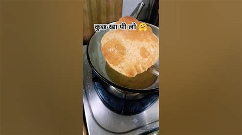 While watching the reels 😳😱🤷 #shorts #ytshorts #funny #food #comedy # ...