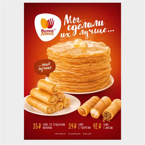 Food visuals | Unpublished on Behance