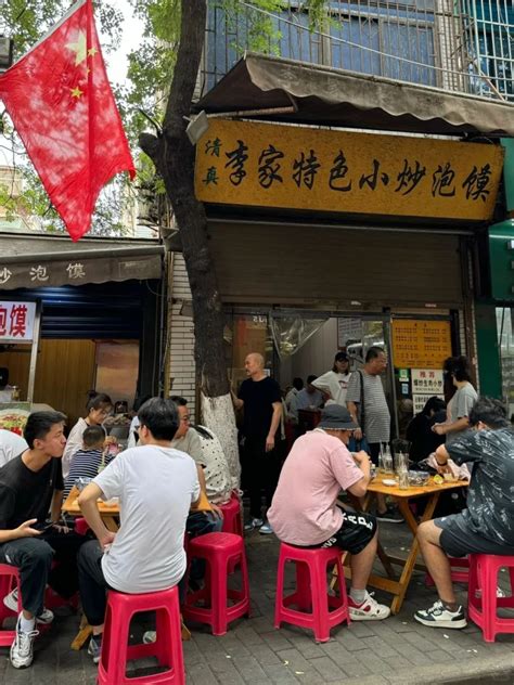 Xi’an, The Capital for 13 Dynasties 2025