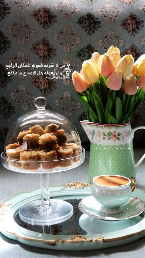 Food Photography Inspiration