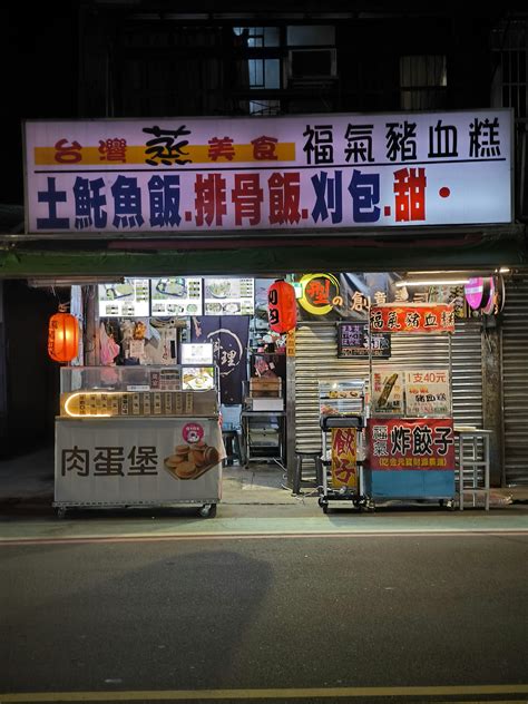 Street Food Stall next to Restaurant at Night · Free Stock Photo