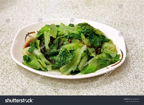 Blanched Green Vegetables Taiwanese Lettuce Stock Photo 1818586616 ...