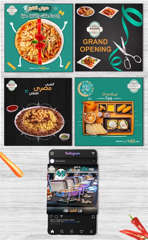 Social Media Food on Behance