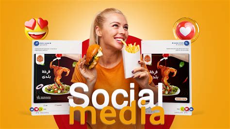 Social Media Food | Behance