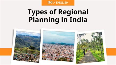 What Are The Different Types Of Regional Planning - Design Talk