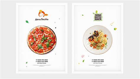 Food visuals | Unpublished on Behance